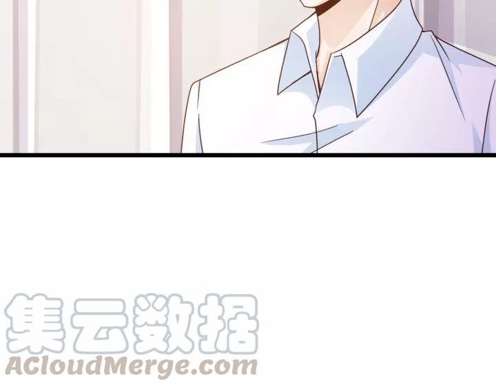 《闪婚厚爱禁锢你的心跳》第19话 她是我老婆 第28页