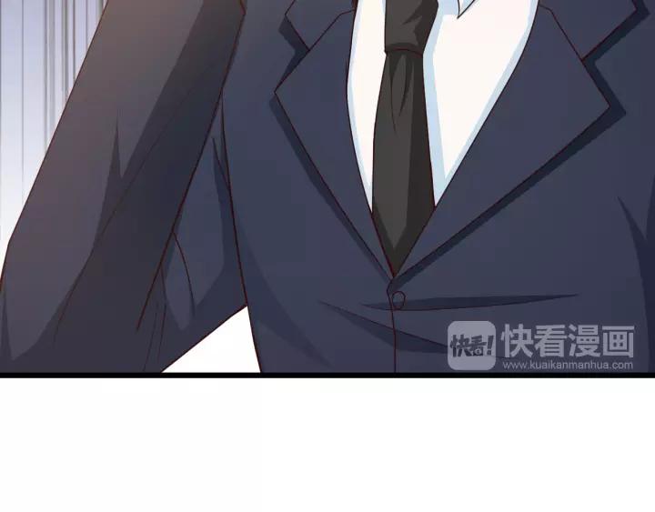 《闪婚厚爱禁锢你的心跳》第19话 她是我老婆 第35页