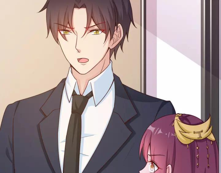 《闪婚厚爱禁锢你的心跳》第19话 她是我老婆 第44页