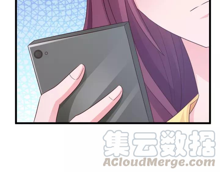 《闪婚厚爱禁锢你的心跳》第17话 惹火上身 第16页