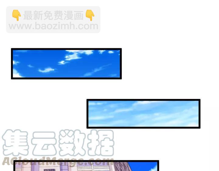 《闪婚厚爱禁锢你的心跳》第17话 惹火上身 第22页