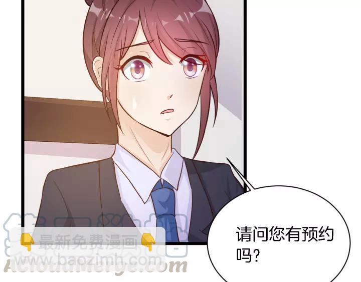 《闪婚厚爱禁锢你的心跳》第17话 惹火上身 第31页