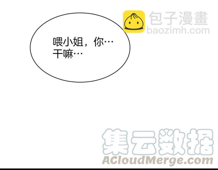 《闪婚厚爱禁锢你的心跳》第17话 惹火上身 第34页