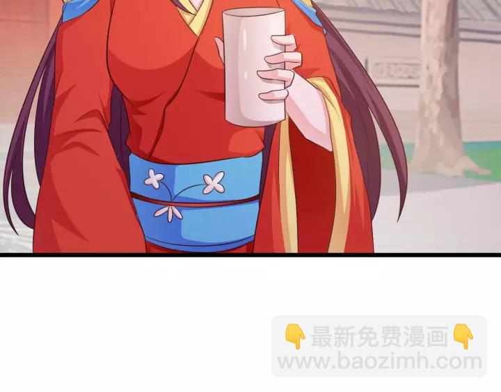 《闪婚厚爱禁锢你的心跳》第17话 惹火上身 第5页