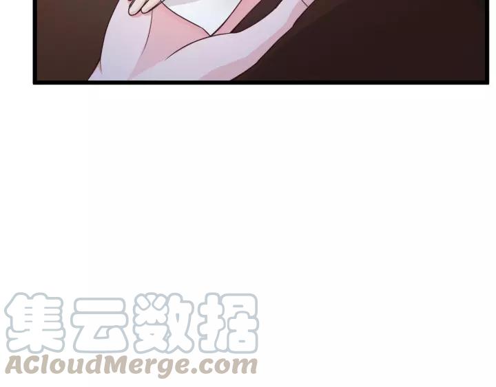 《闪婚厚爱禁锢你的心跳》第20话 下药助兴 第37页