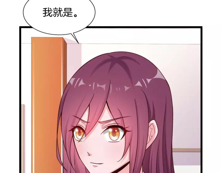 《闪婚厚爱禁锢你的心跳》第21话 她我带走了 第39页