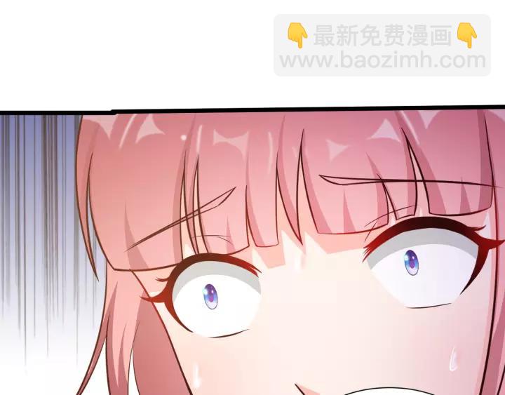 《闪婚厚爱禁锢你的心跳》第21话 她我带走了 第5页