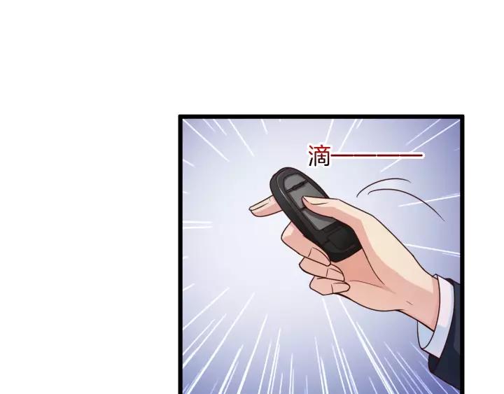 《闪婚厚爱禁锢你的心跳》第22话 他竟然让我感到安心 第26页