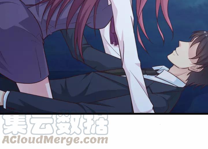 《闪婚厚爱禁锢你的心跳》第23话 意外的亲密接触 第17页