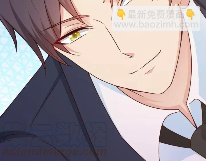 《闪婚厚爱禁锢你的心跳》第23话 意外的亲密接触 第21页