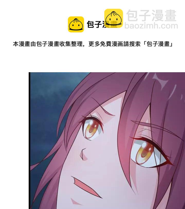 《闪婚厚爱禁锢你的心跳》第23话 意外的亲密接触 第23页