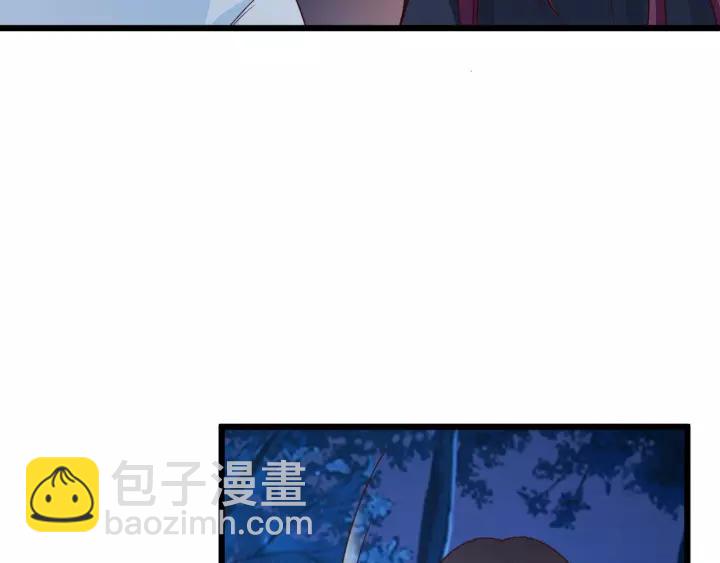 《闪婚厚爱禁锢你的心跳》第23话 意外的亲密接触 第46页