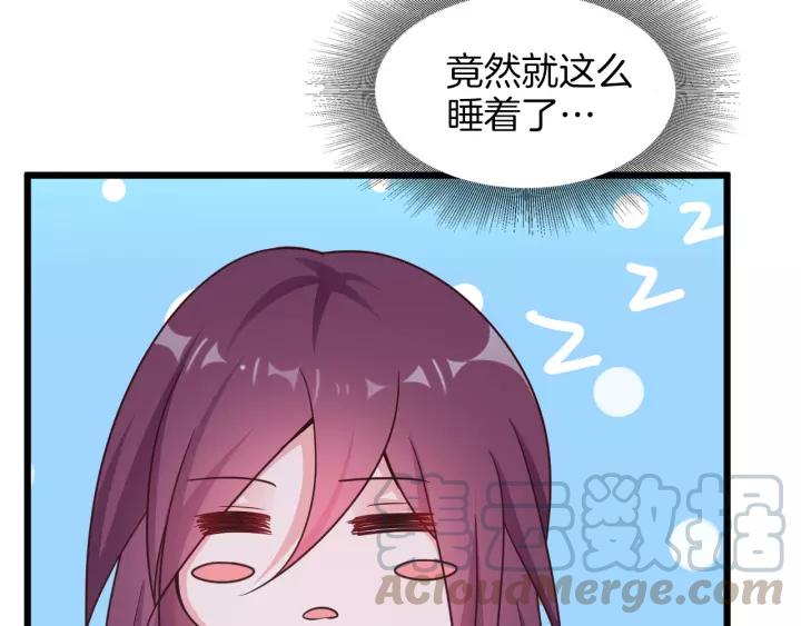 《闪婚厚爱禁锢你的心跳》第23话 意外的亲密接触 第49页