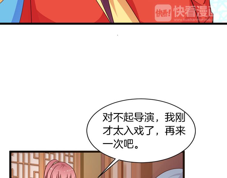 《闪婚厚爱禁锢你的心跳》第24话 他竟然帮了我？ 第20页