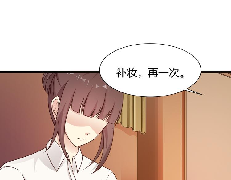 《闪婚厚爱禁锢你的心跳》第24话 他竟然帮了我？ 第22页