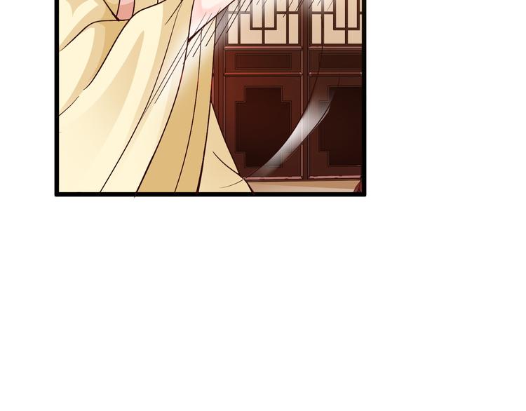 《闪婚厚爱禁锢你的心跳》第24话 他竟然帮了我？ 第28页