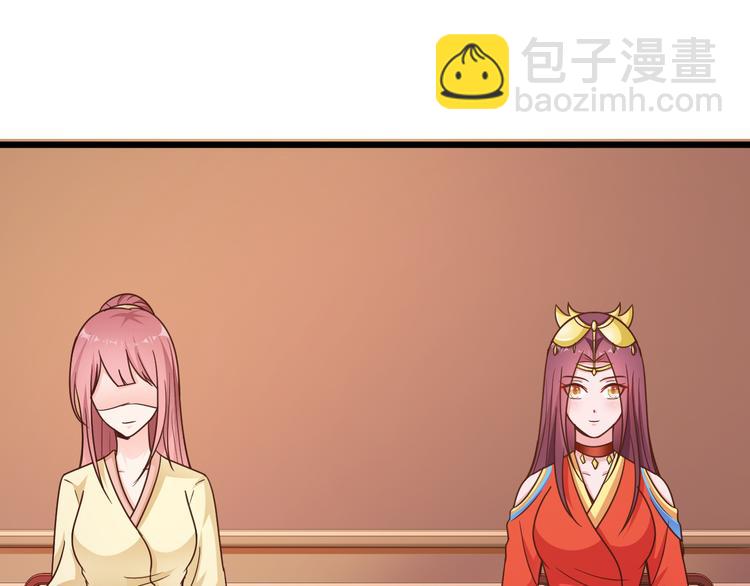 《闪婚厚爱禁锢你的心跳》第24话 他竟然帮了我？ 第6页
