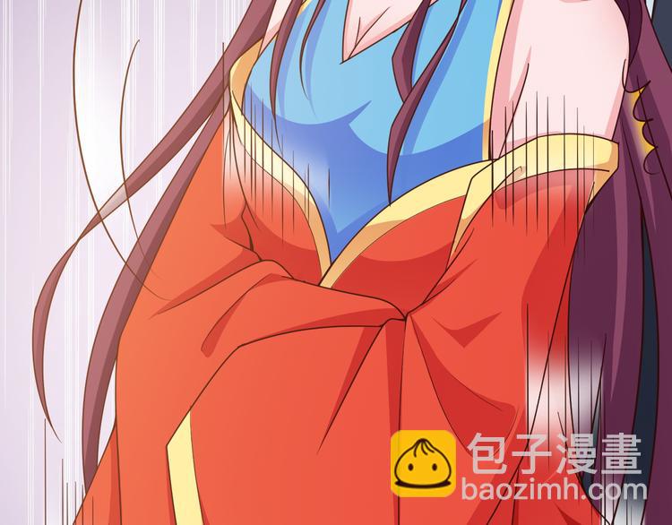 《闪婚厚爱禁锢你的心跳》第25话 你成功勾引了我 第23页