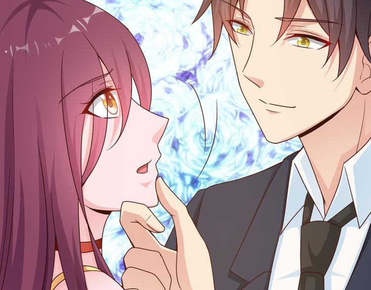 《闪婚厚爱禁锢你的心跳》第25话 你成功勾引了我 第45页