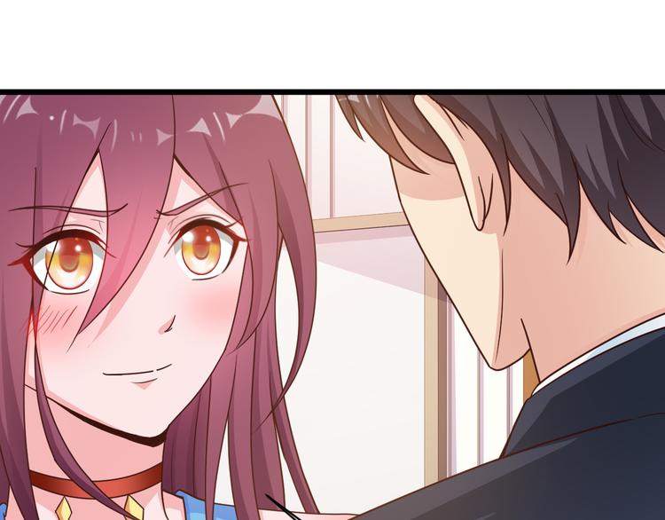《闪婚厚爱禁锢你的心跳》第25话 你成功勾引了我 第50页