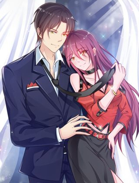 《闪婚厚爱禁锢你的心跳》漫画封面图 - tl漫画