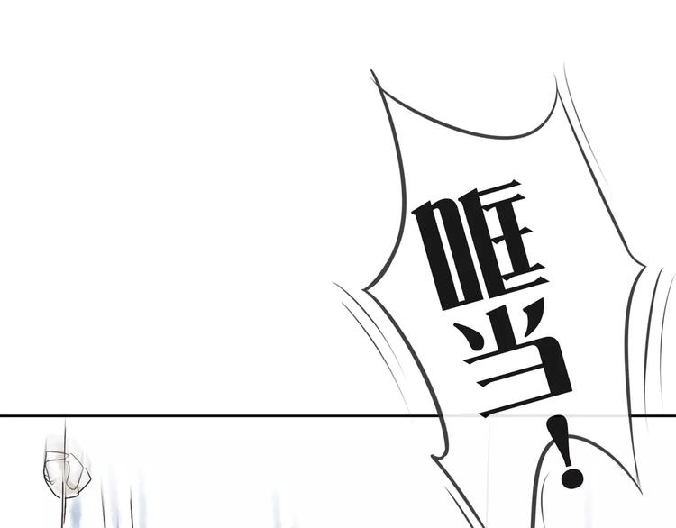 《拜托了 家伙们！》第1话 长出耳朵了！? 第10页