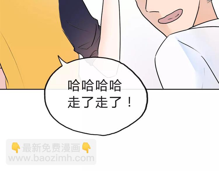 《拜托了 家伙们！》第1话 长出耳朵了！? 第18页