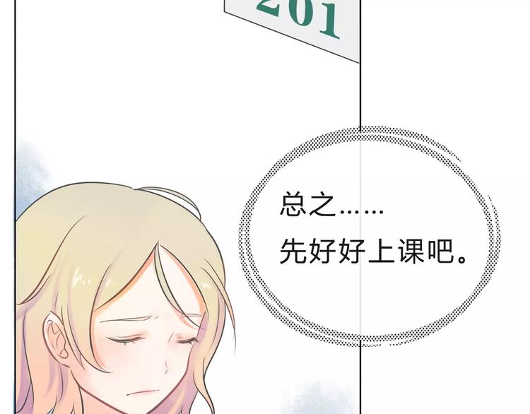 《拜托了 家伙们！》第1话 长出耳朵了！? 第23页