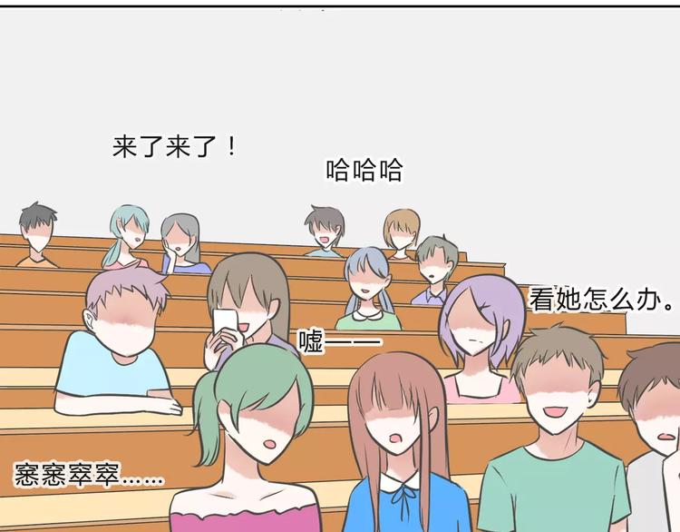 《拜托了 家伙们！》第1话 长出耳朵了！? 第25页