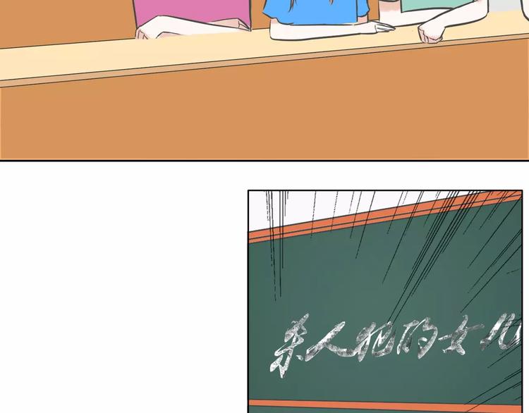 《拜托了 家伙们！》第1话 长出耳朵了！? 第26页