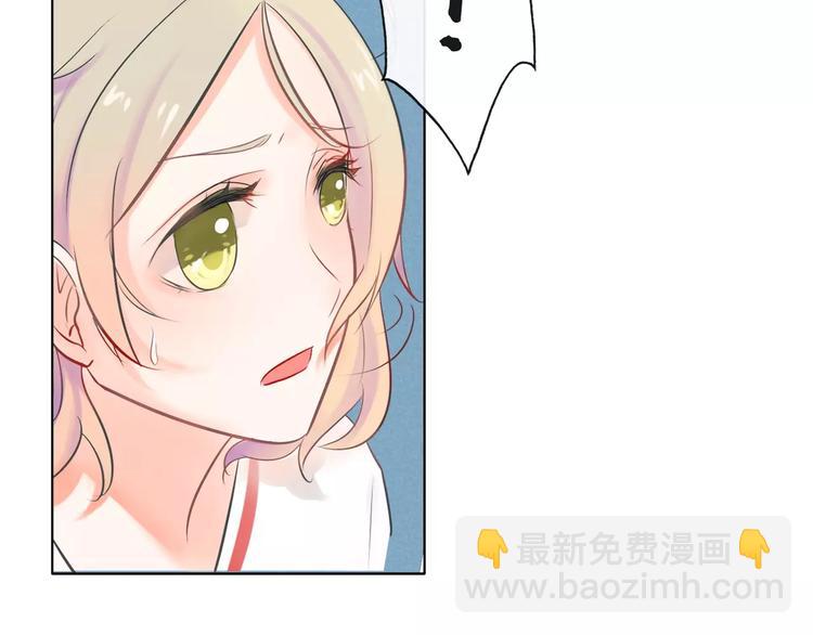 《拜托了 家伙们！》第1话 长出耳朵了！? 第28页