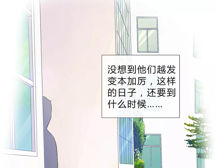 《拜托了 家伙们！》第1话 长出耳朵了！? 第34页