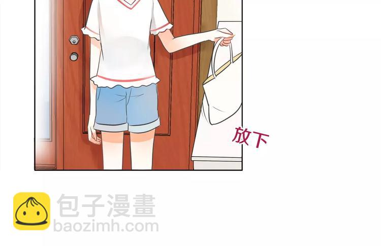 《拜托了 家伙们！》第1话 长出耳朵了！? 第42页