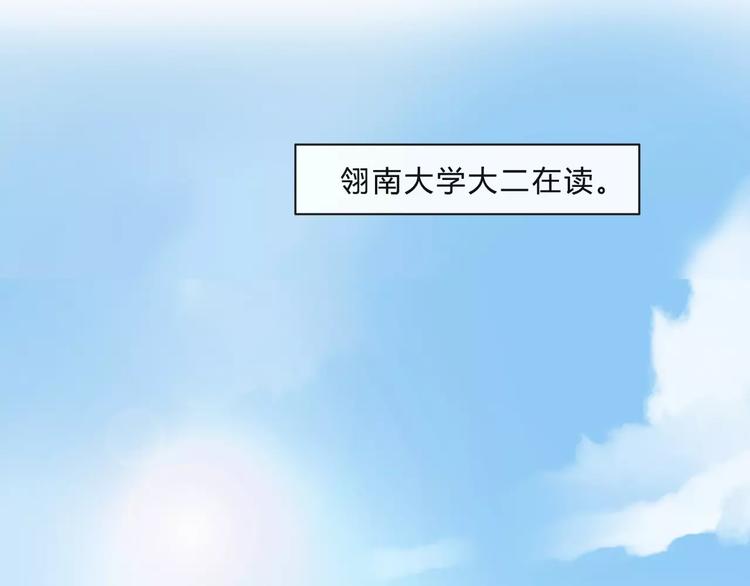 《拜托了 家伙们！》第1话 长出耳朵了！? 第4页
