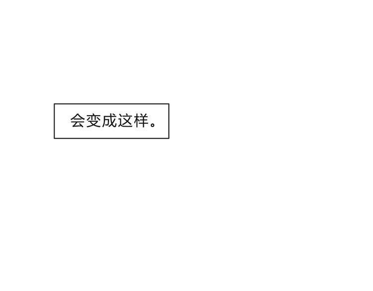 《拜托了 家伙们！》第1话 长出耳朵了！? 第9页