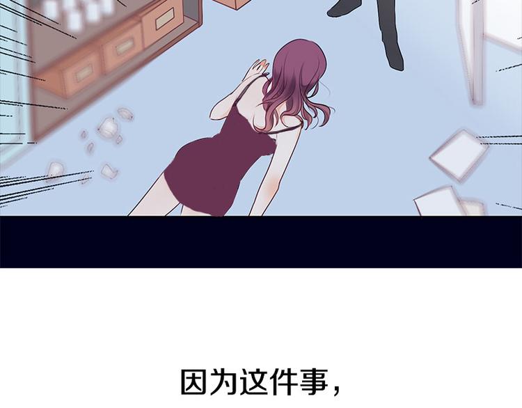 《拜托了 家伙们！》序章 这群可爱的家伙们！ 第5页