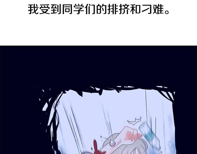 《拜托了 家伙们！》序章 这群可爱的家伙们！ 第6页