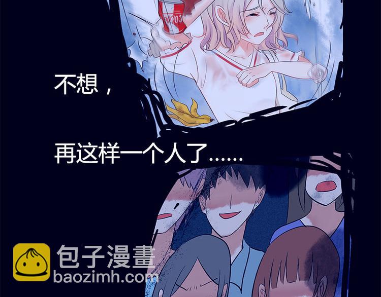《拜托了 家伙们！》序章 这群可爱的家伙们！ 第7页