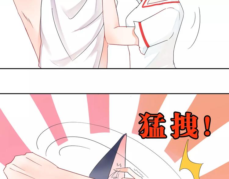 《拜托了 家伙们！》第3话 绝对不让别人再欺负你！ 第20页