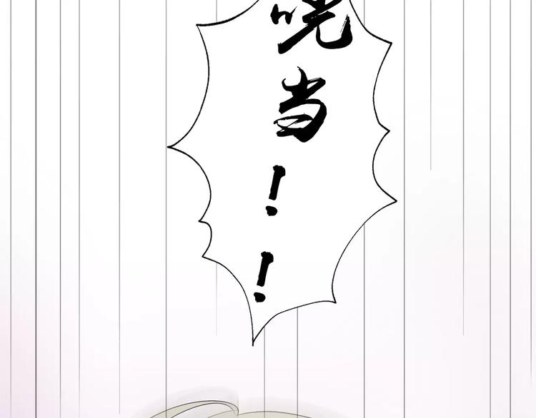 《拜托了 家伙们！》第3话 绝对不让别人再欺负你！ 第23页