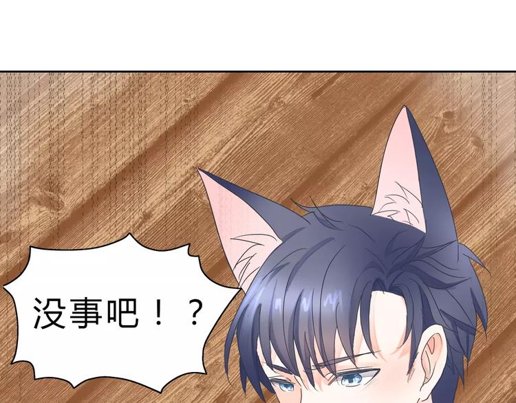 《拜托了 家伙们！》第3话 绝对不让别人再欺负你！ 第26页