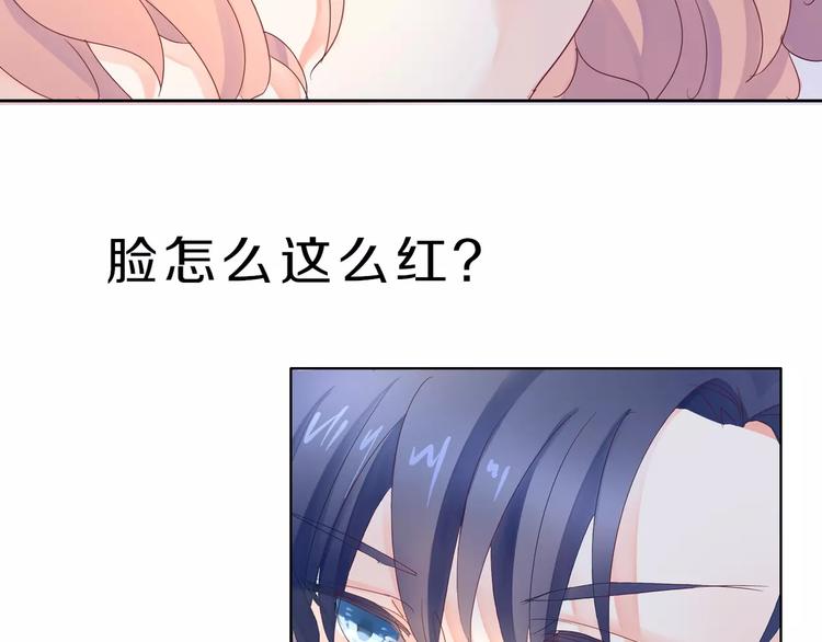 《拜托了 家伙们！》第3话 绝对不让别人再欺负你！ 第30页