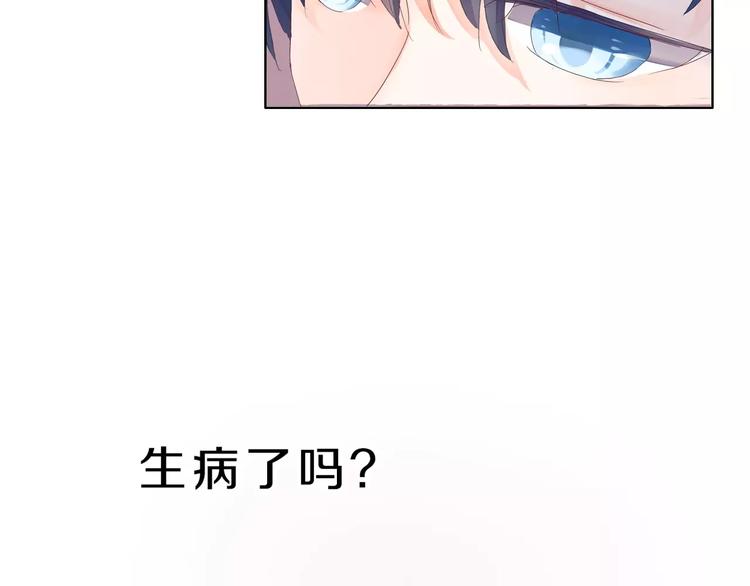 《拜托了 家伙们！》第3话 绝对不让别人再欺负你！ 第31页