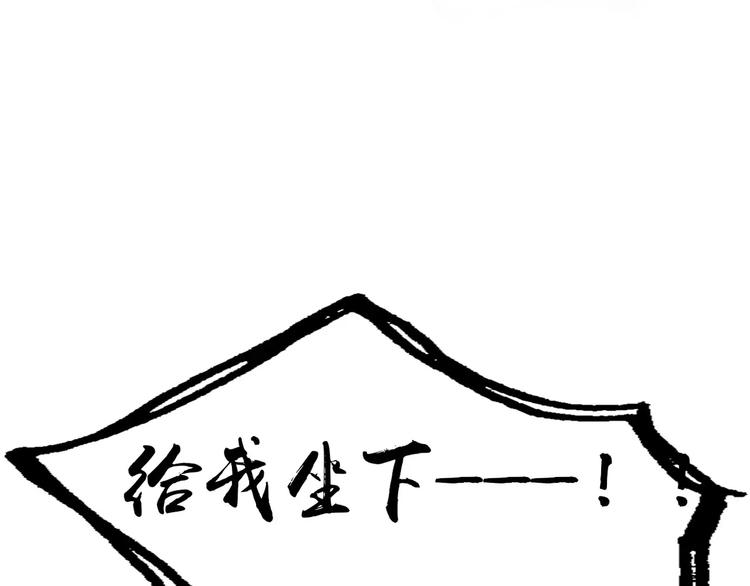 《拜托了 家伙们！》第3话 绝对不让别人再欺负你！ 第36页