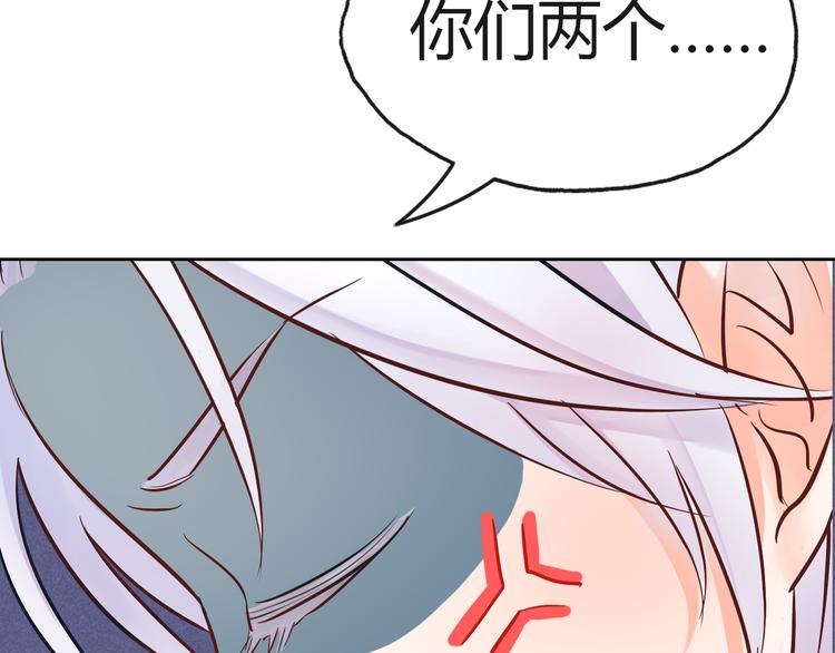 《拜托了 家伙们！》第3话 绝对不让别人再欺负你！ 第4页