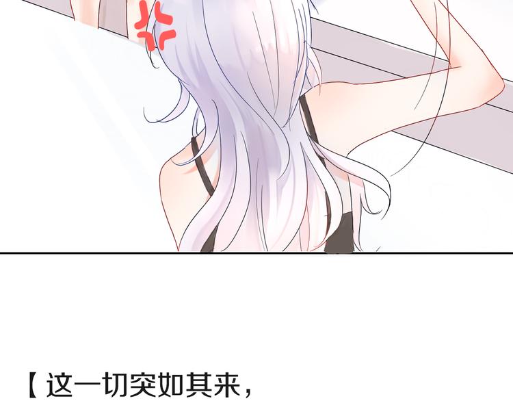《拜托了 家伙们！》第3话 绝对不让别人再欺负你！ 第7页