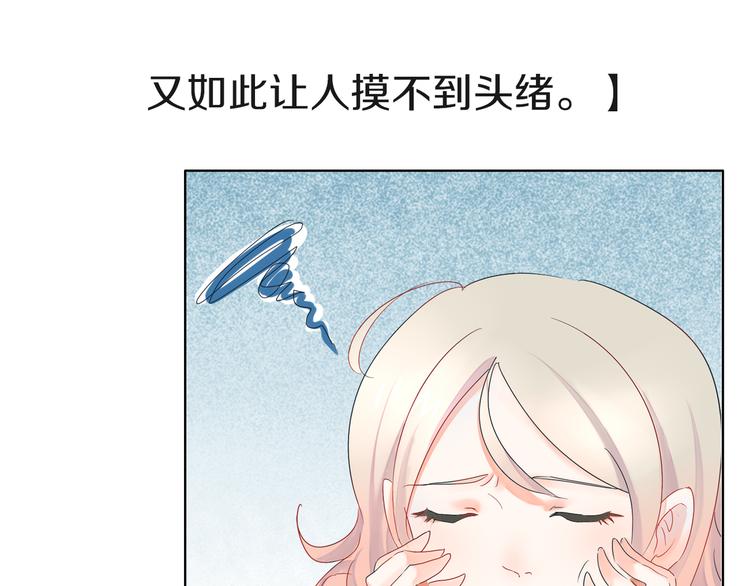 《拜托了 家伙们！》第3话 绝对不让别人再欺负你！ 第8页