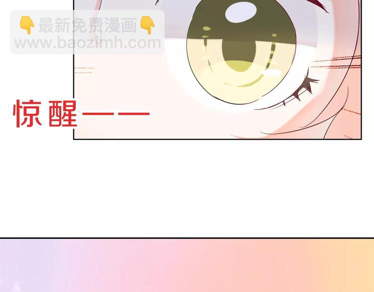 《拜托了 家伙们！》第2话 用动物本能穿衣服！ 第10页