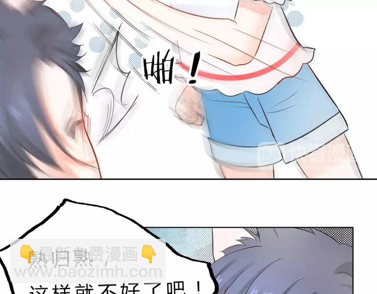 《拜托了 家伙们！》第2话 用动物本能穿衣服！ 第18页