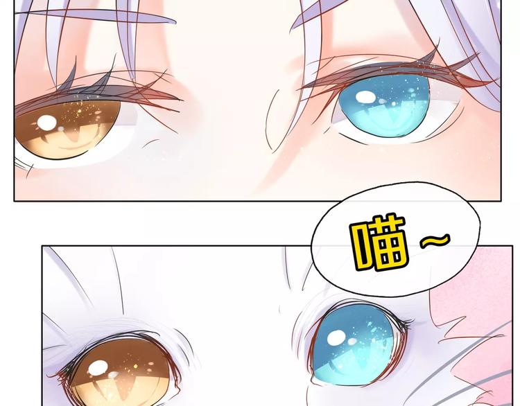 《拜托了 家伙们！》第2话 用动物本能穿衣服！ 第24页